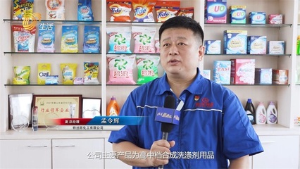 绿动未来 特丝丽化工推进绿色工厂建设，引领家庭保洁新标准