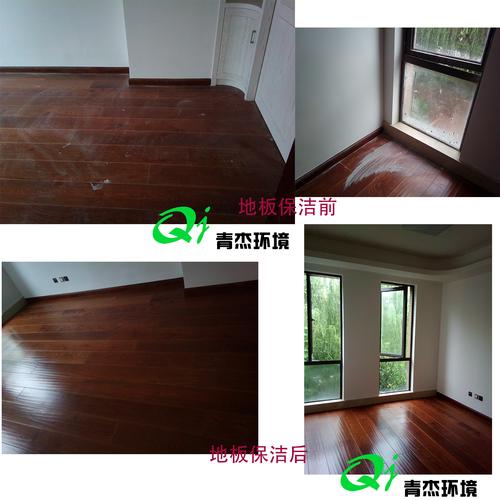 上海家庭精致保洁 让家焕然一新的专业服务
